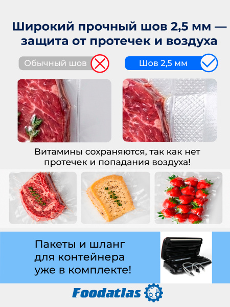 Вакуумный упаковщик HZ-300A Foodatlas Eco